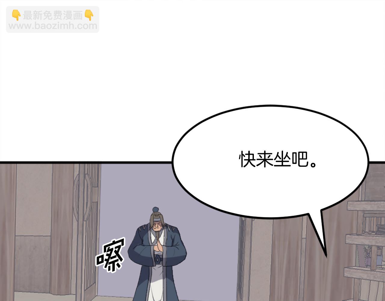 第209话 武林牒91