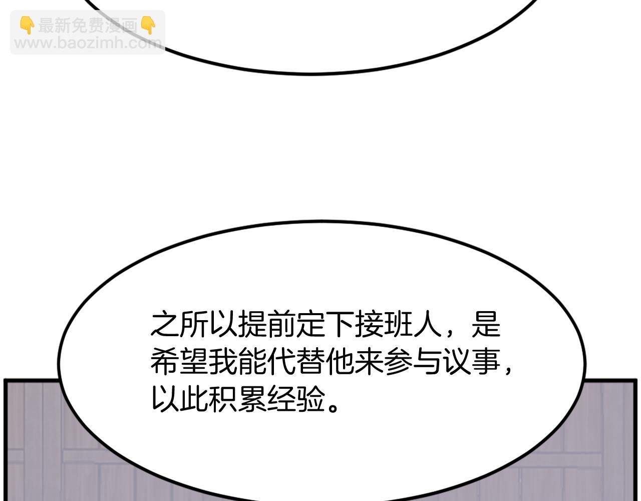 第209话 武林牒96