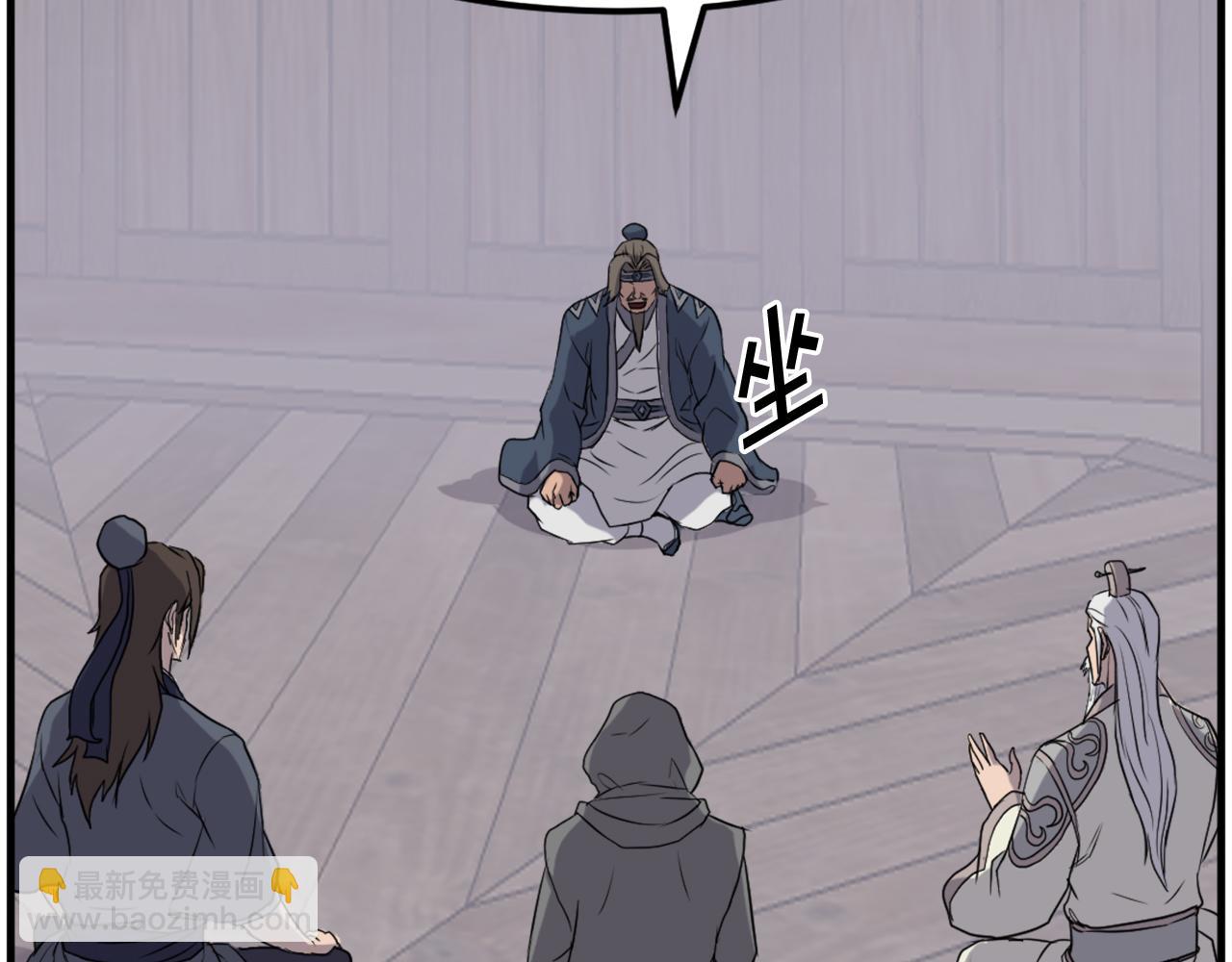 第209话 武林牒97
