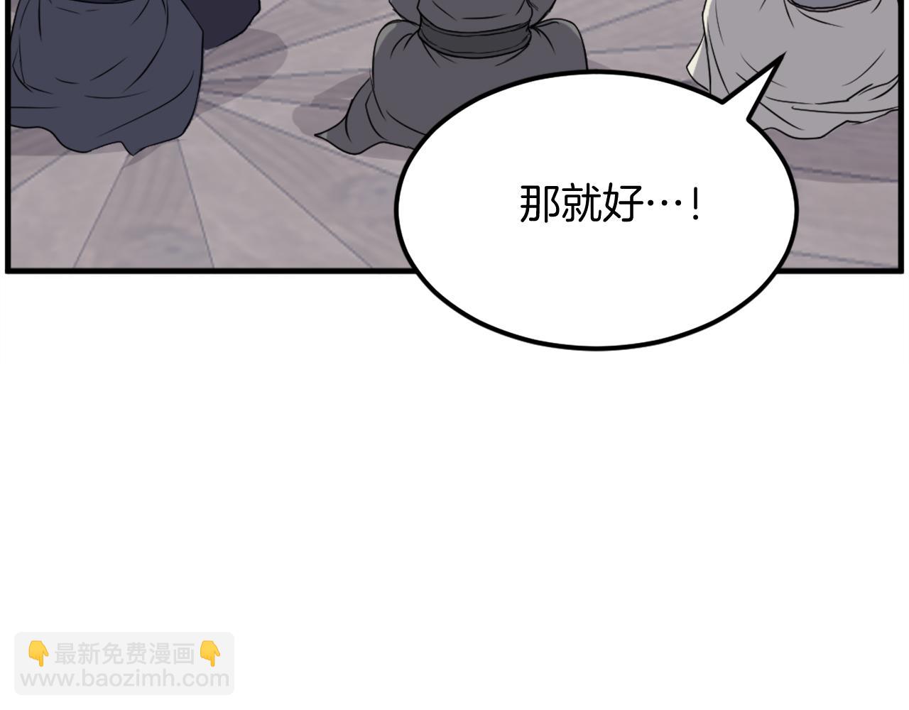 第209话 武林牒98