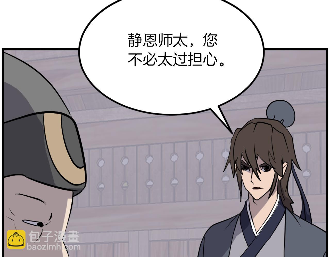 第210话 救援10