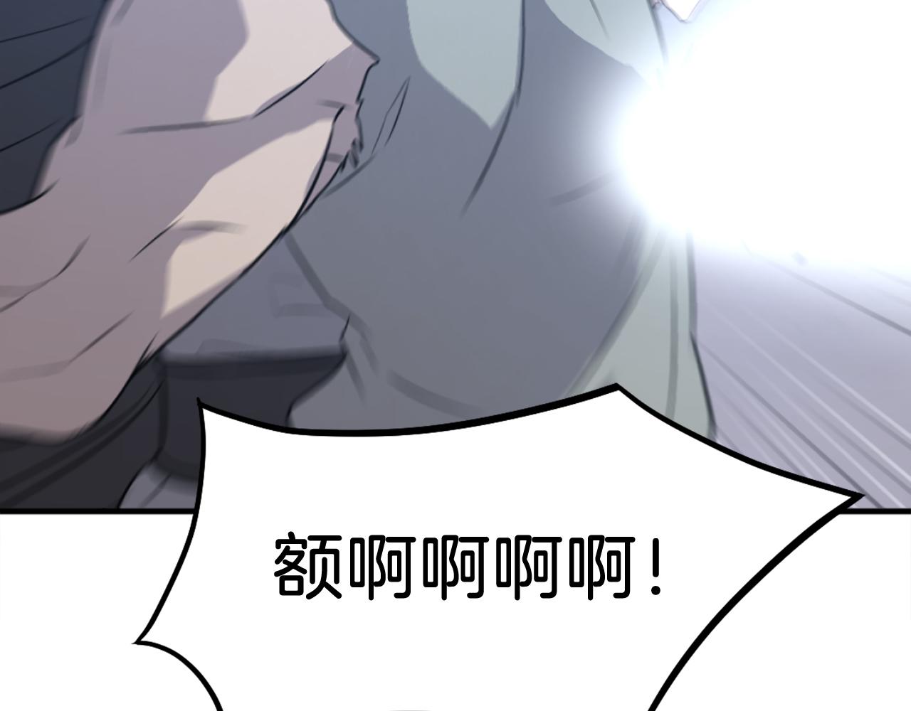 第210话 救援106
