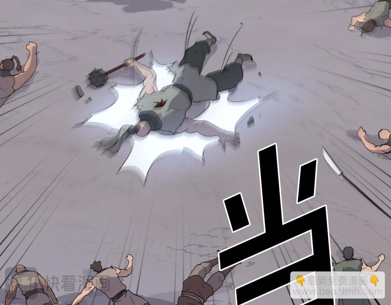 第210话 救援111