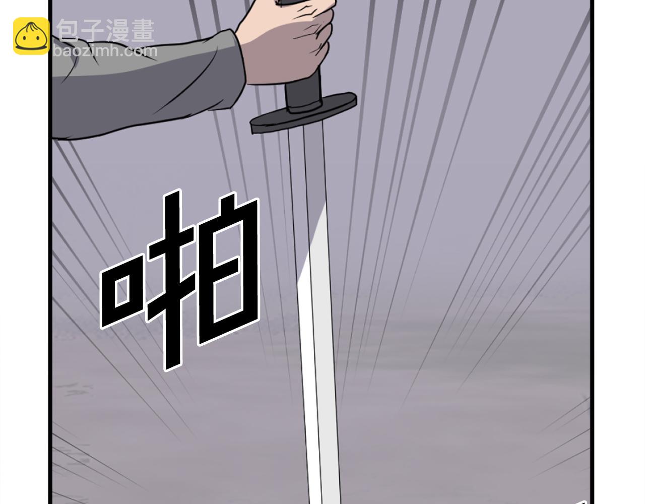 第210话 救援113