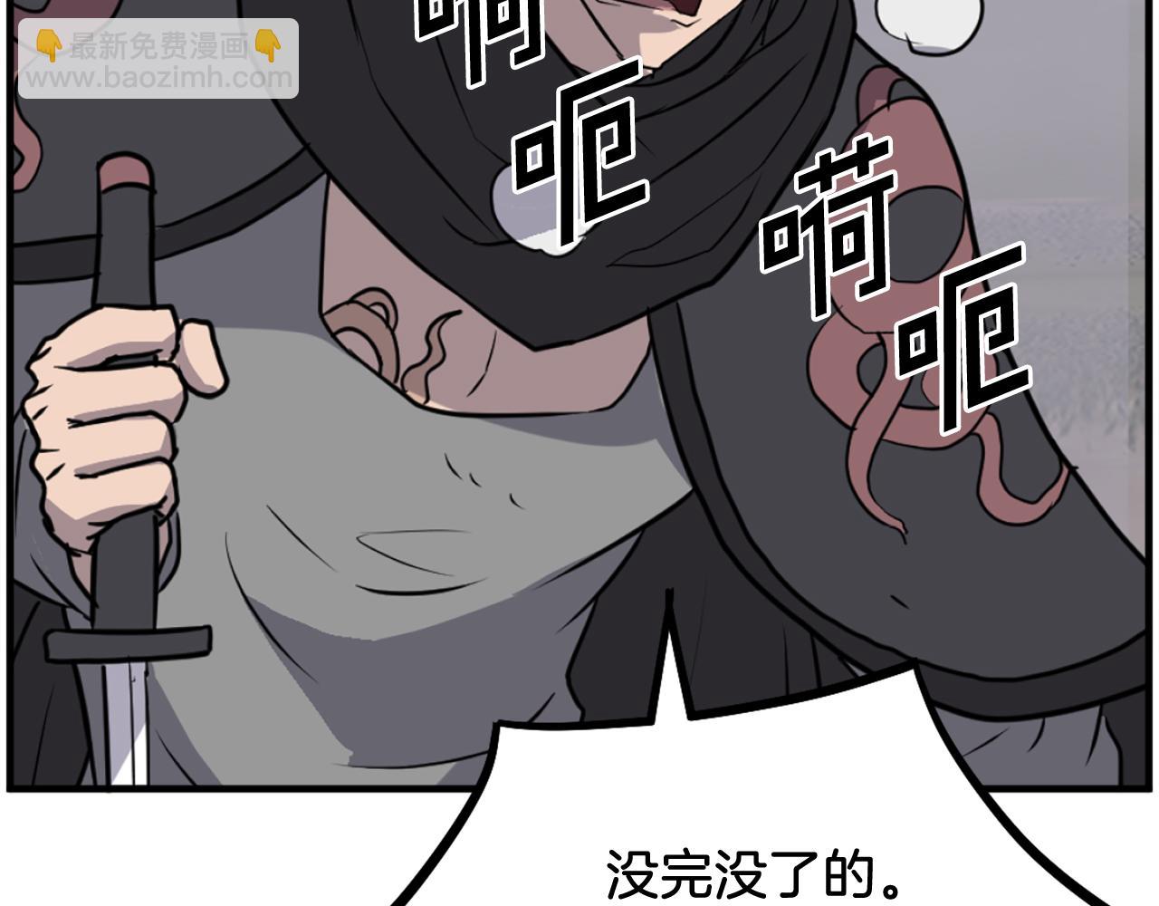 第210话 救援116