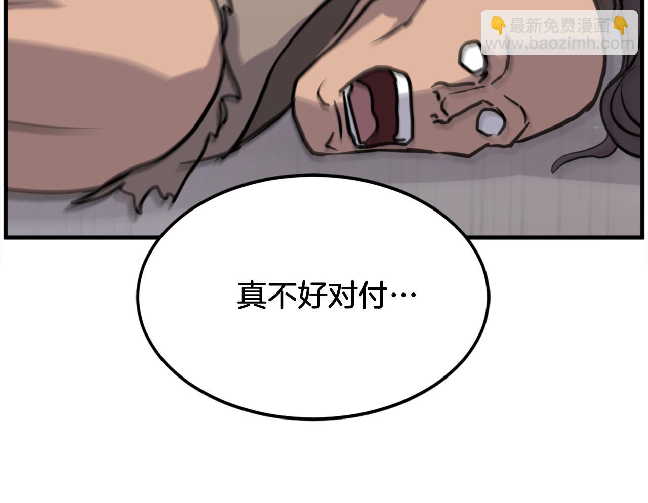 第210话 救援119