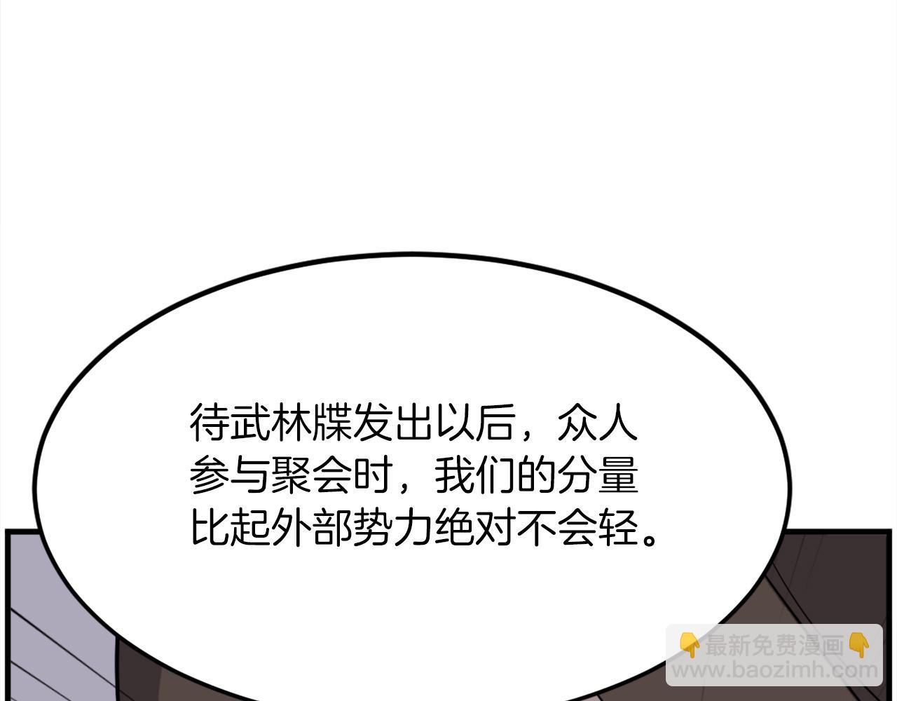 第210话 救援12