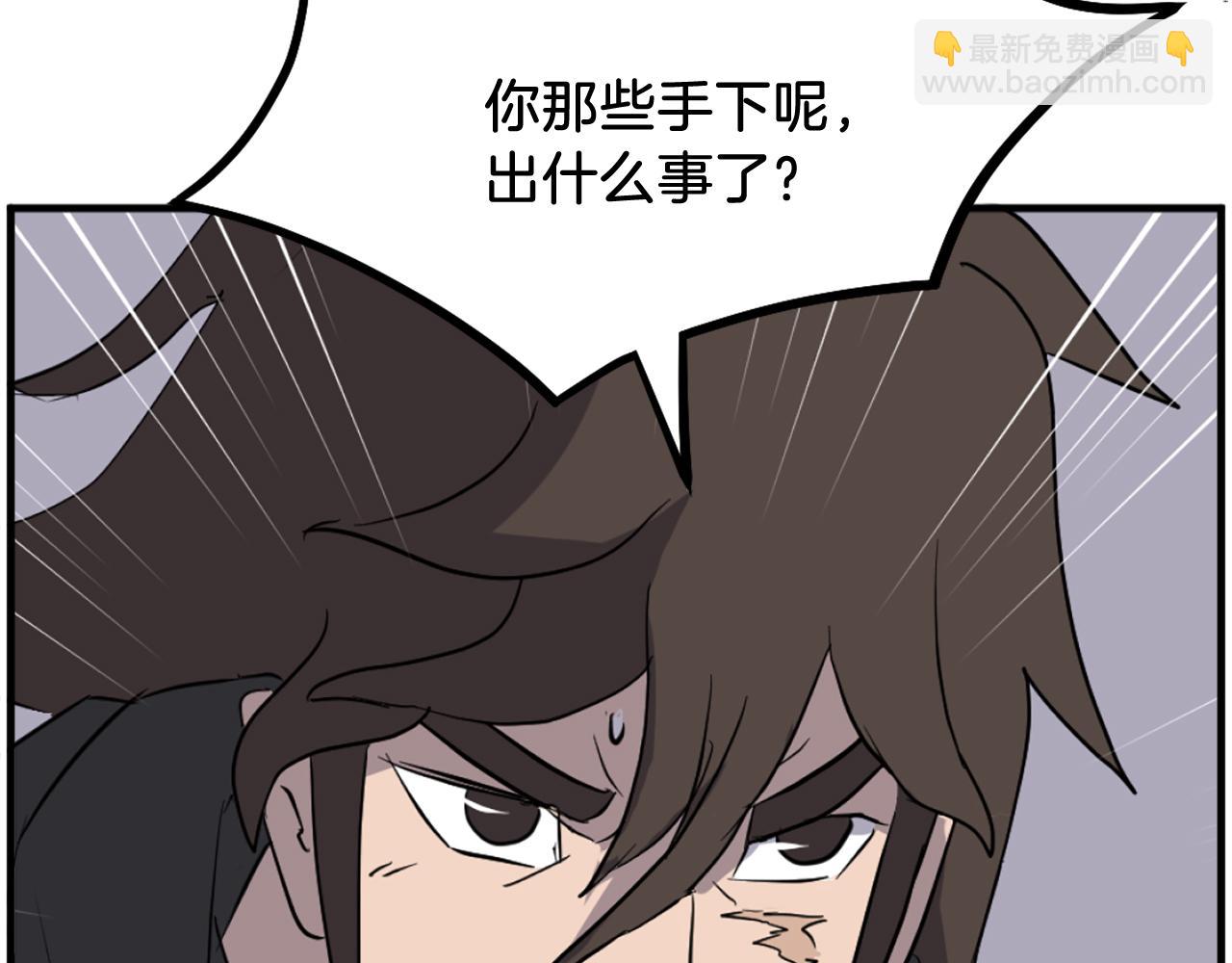第210话 救援123