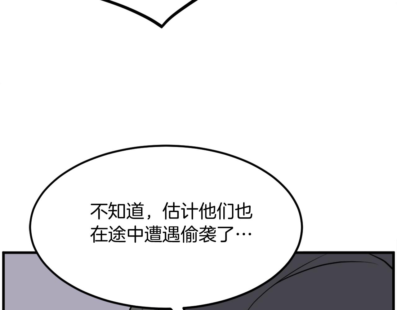 第210话 救援125