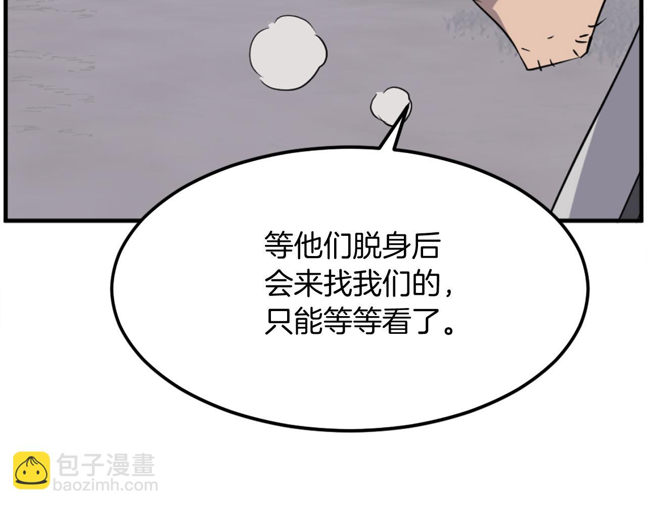 第210话 救援127