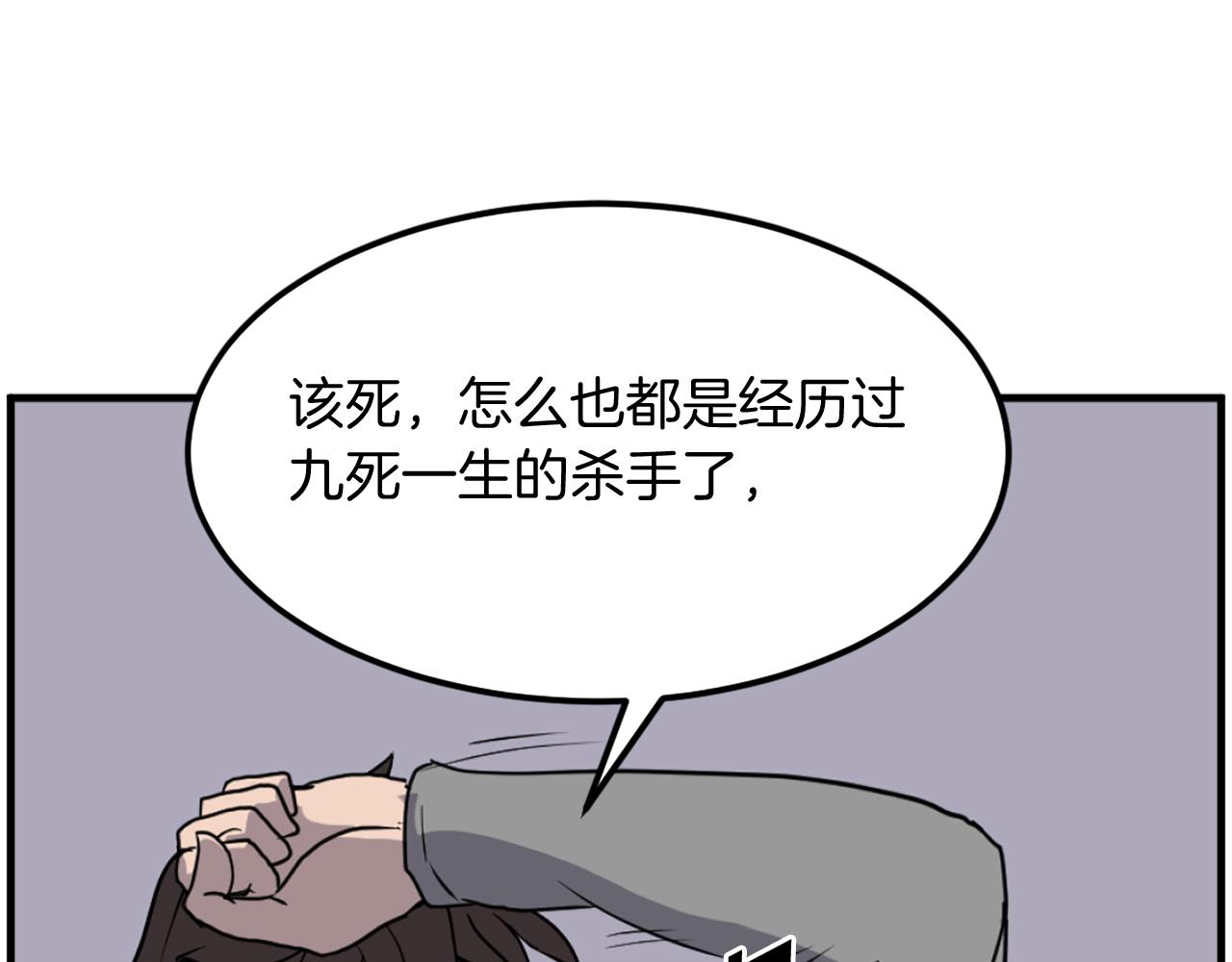 第210话 救援128