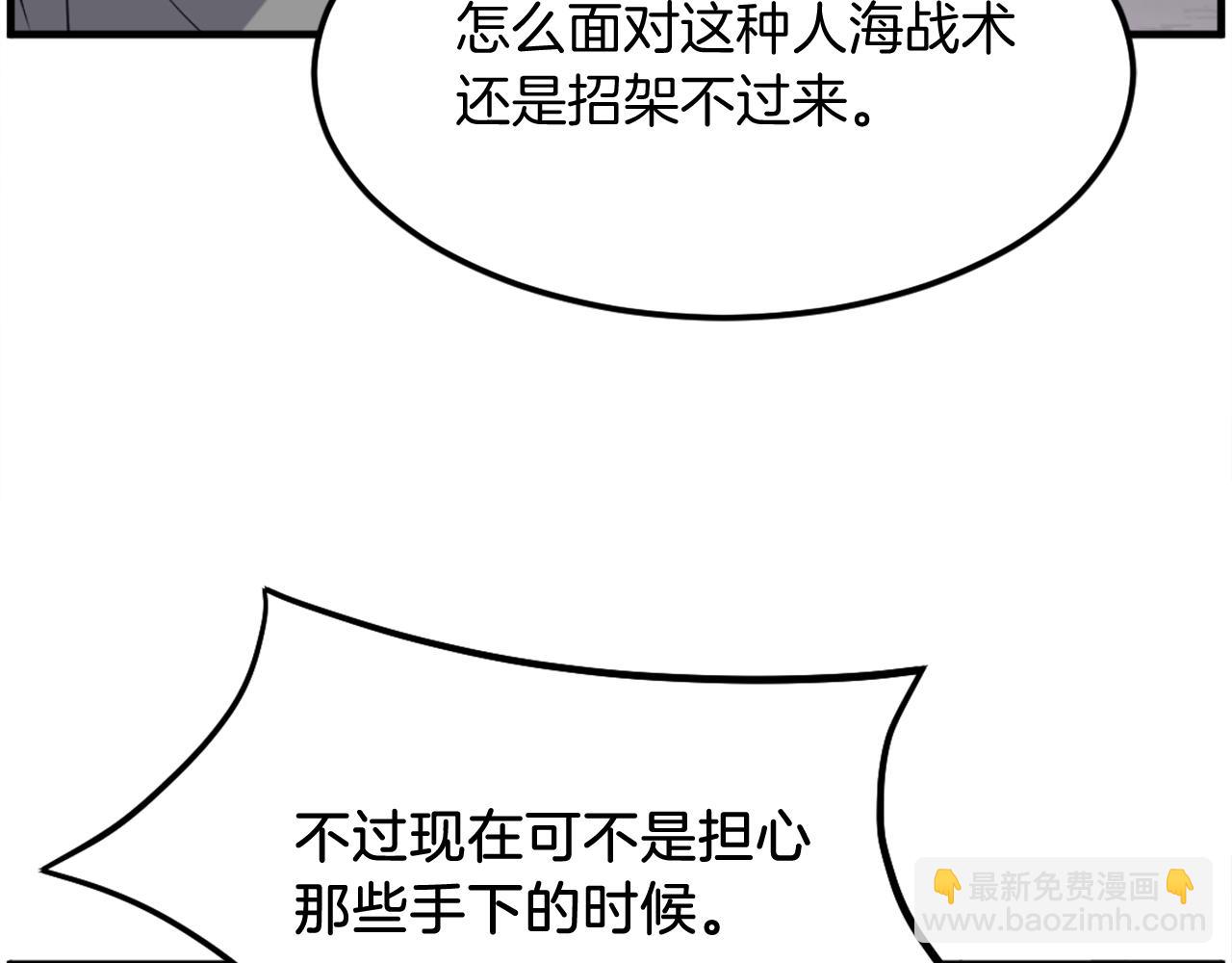第210话 救援130