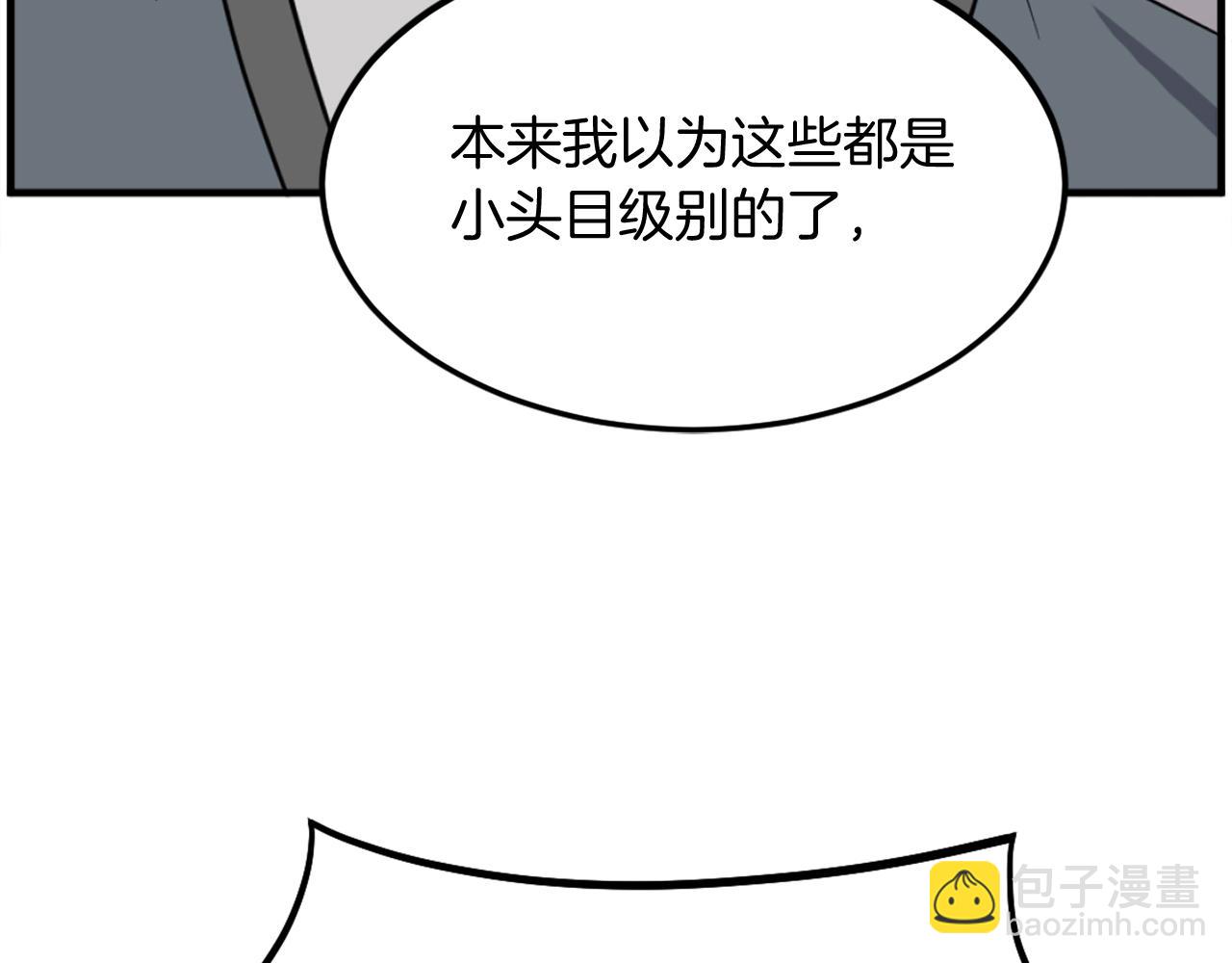 第210话 救援135