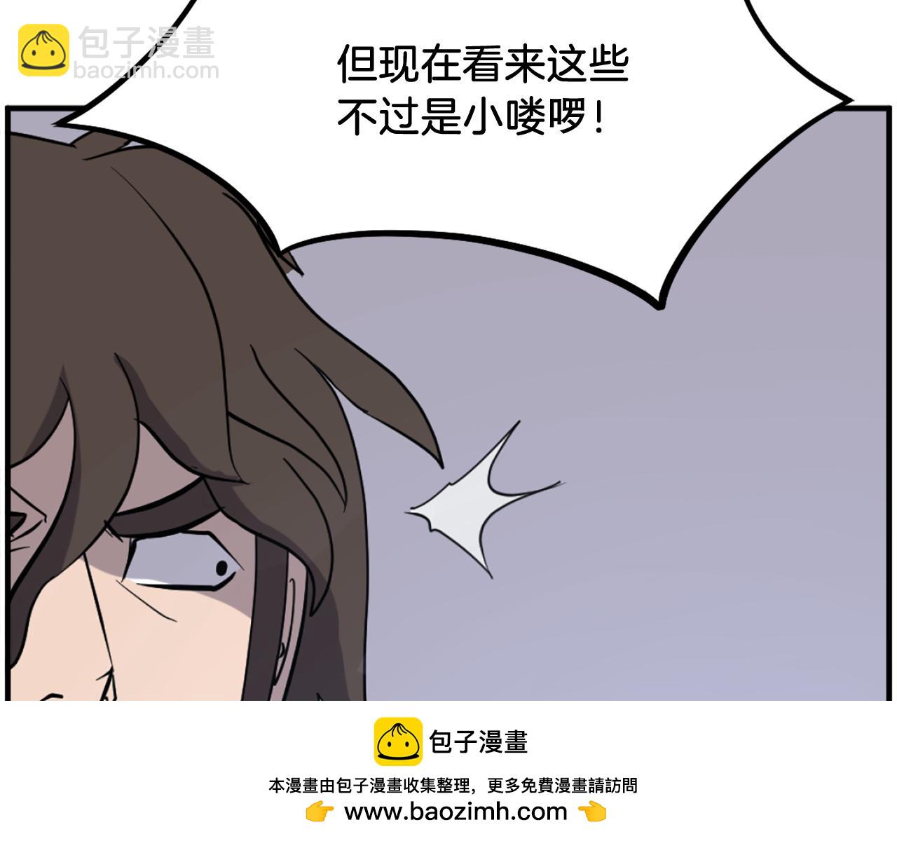第210话 救援136