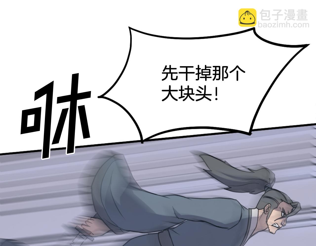 第210话 救援143