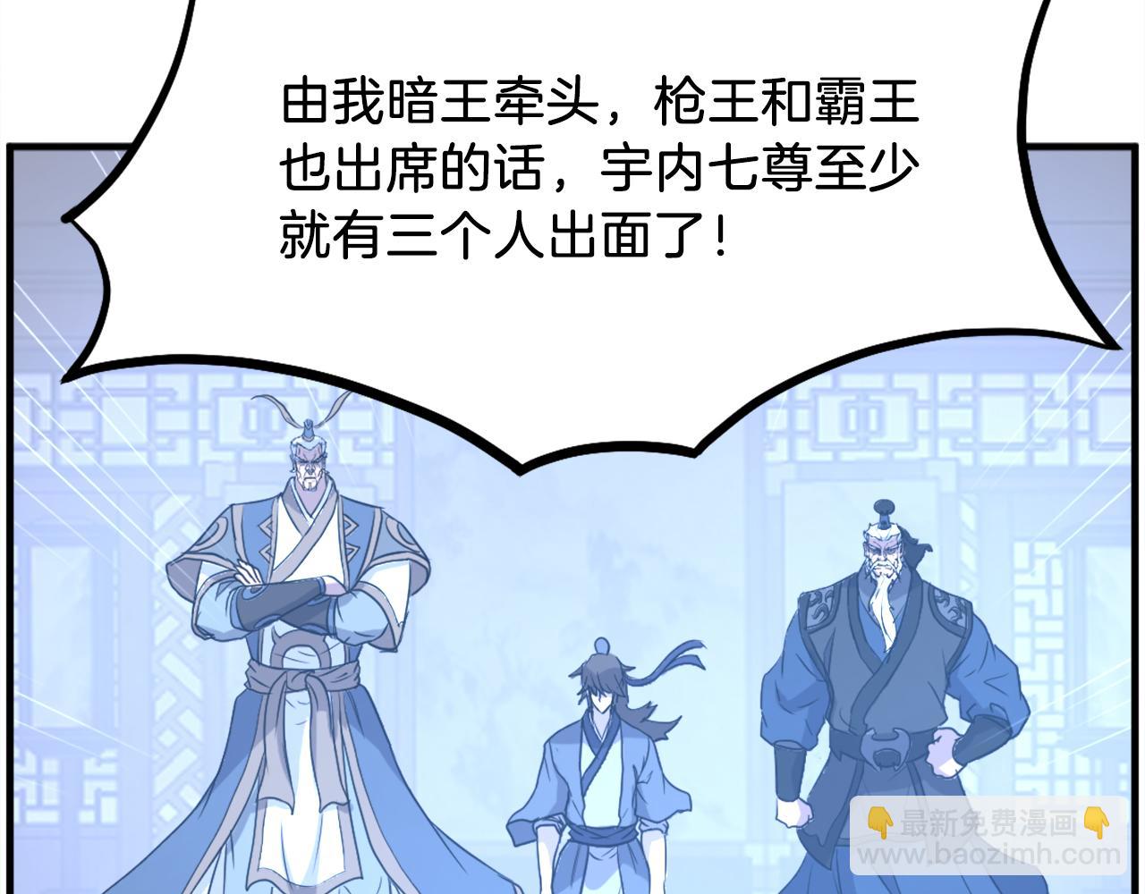 第210话 救援15