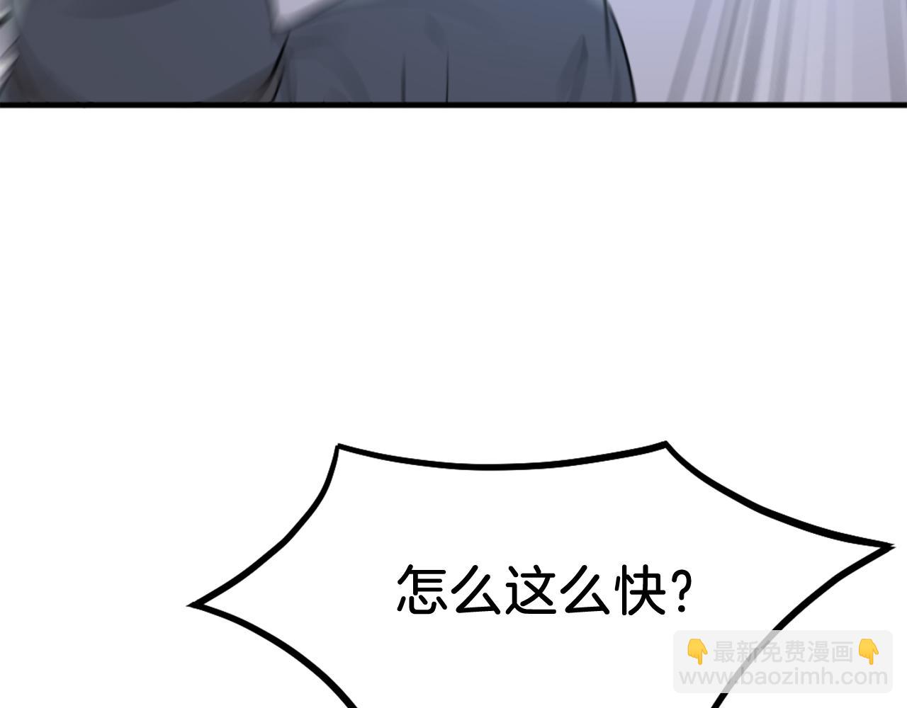 第210话 救援153