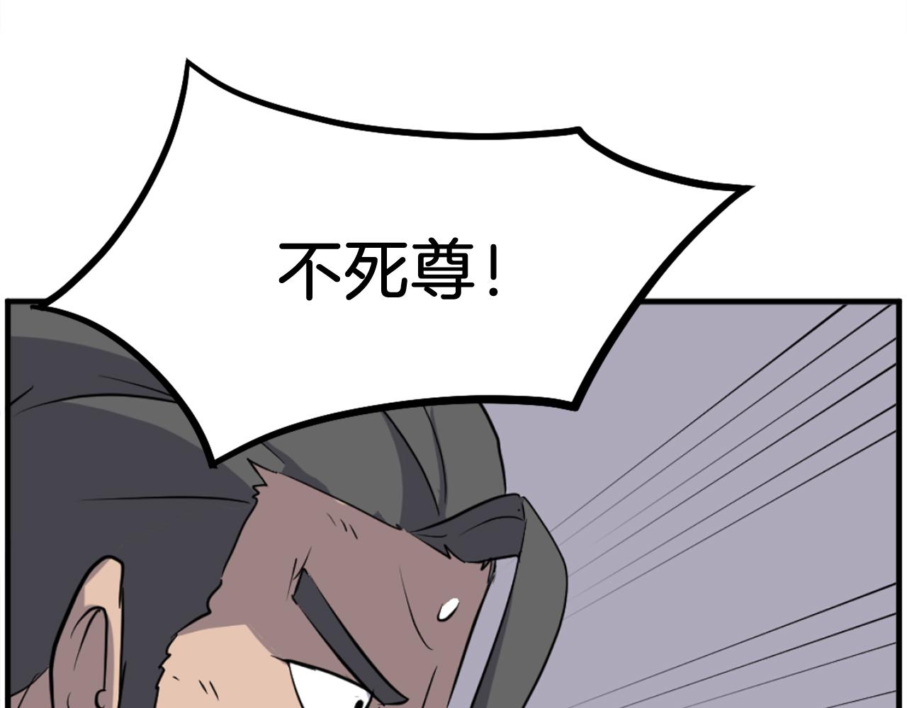第210话 救援174