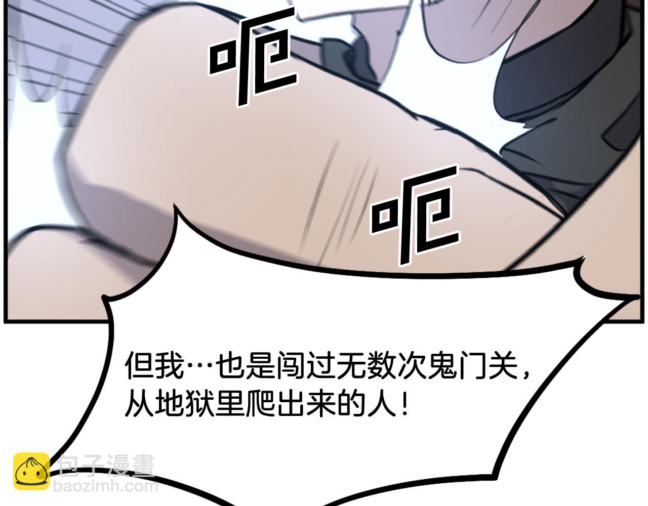 第210话 救援178