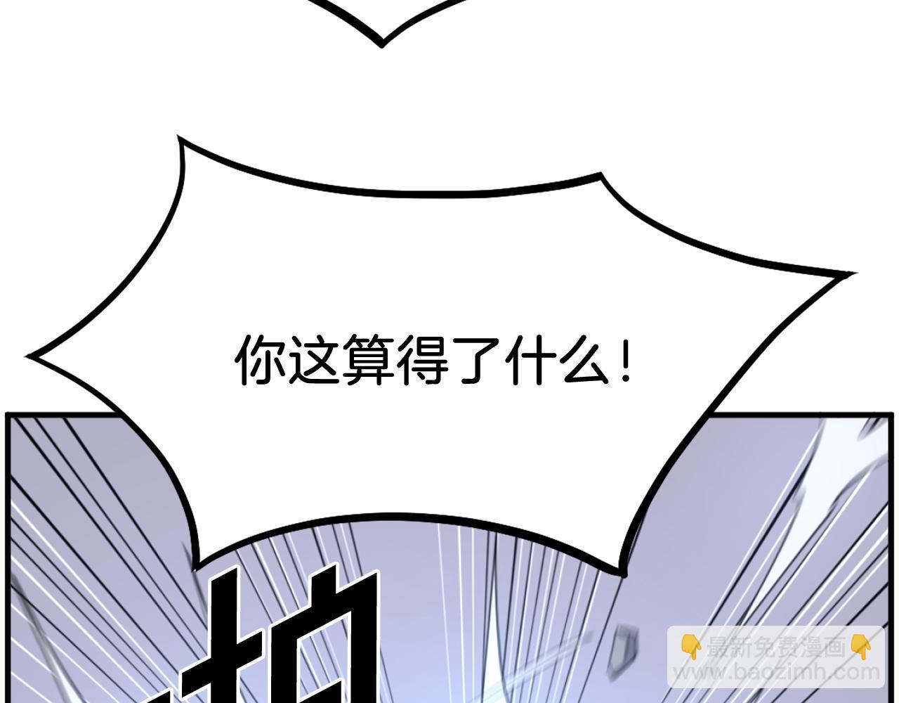 第210话 救援179
