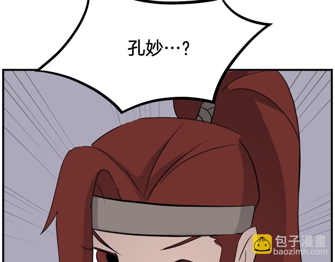第210话 救援187