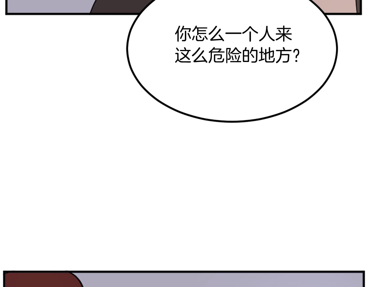 第210话 救援191