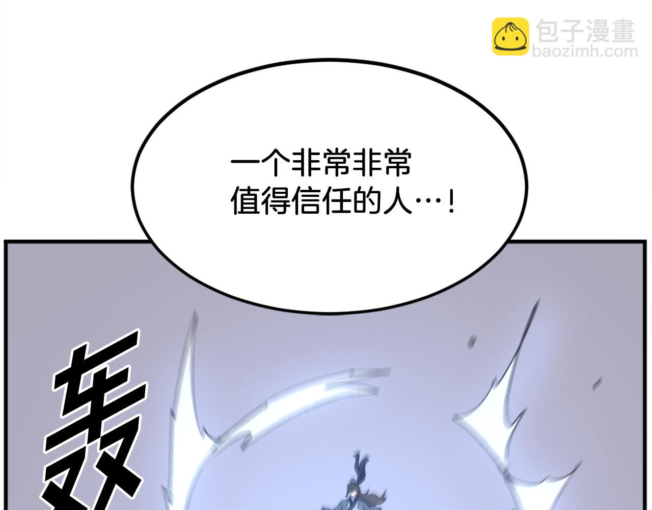 第210话 救援194