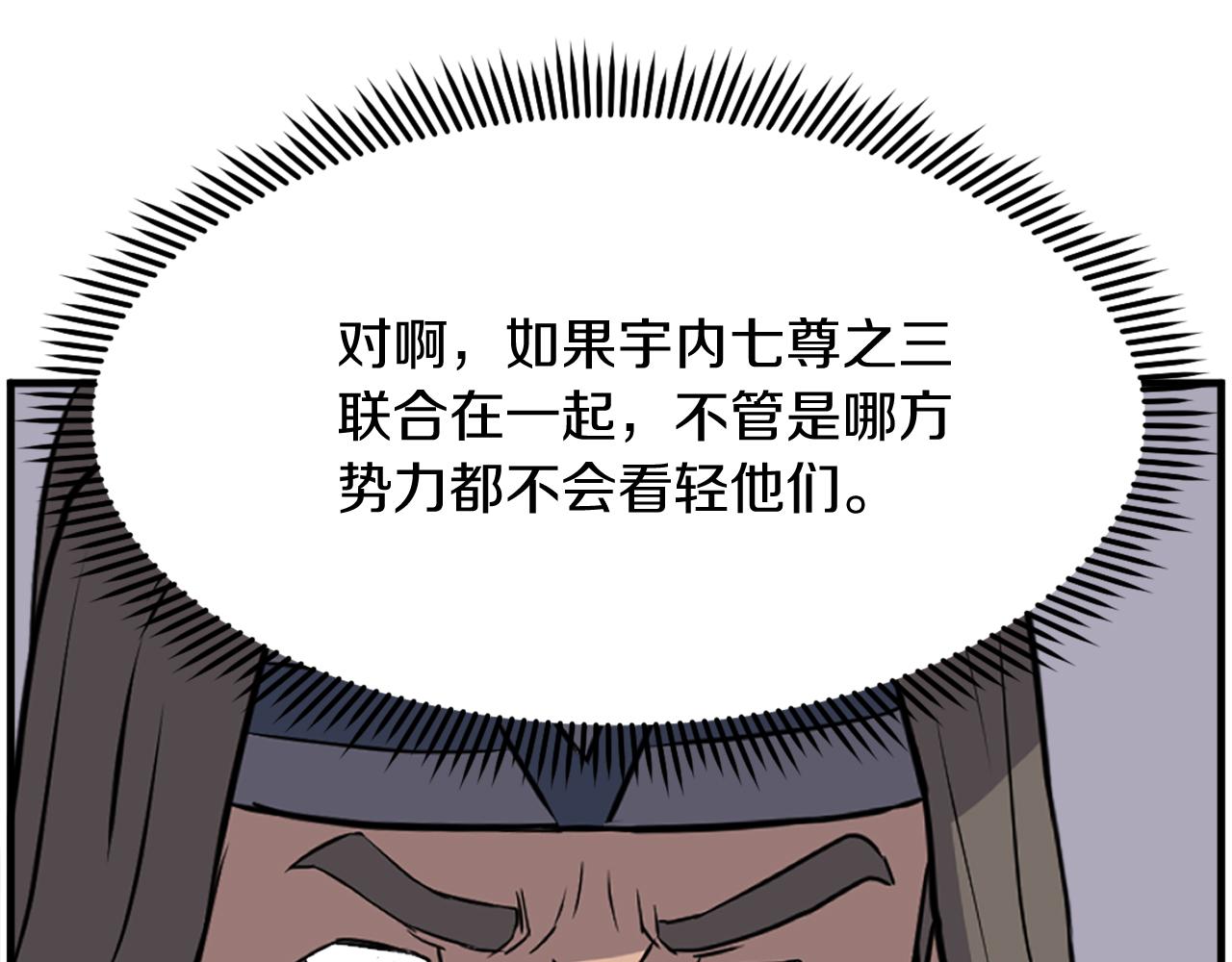 第210话 救援21