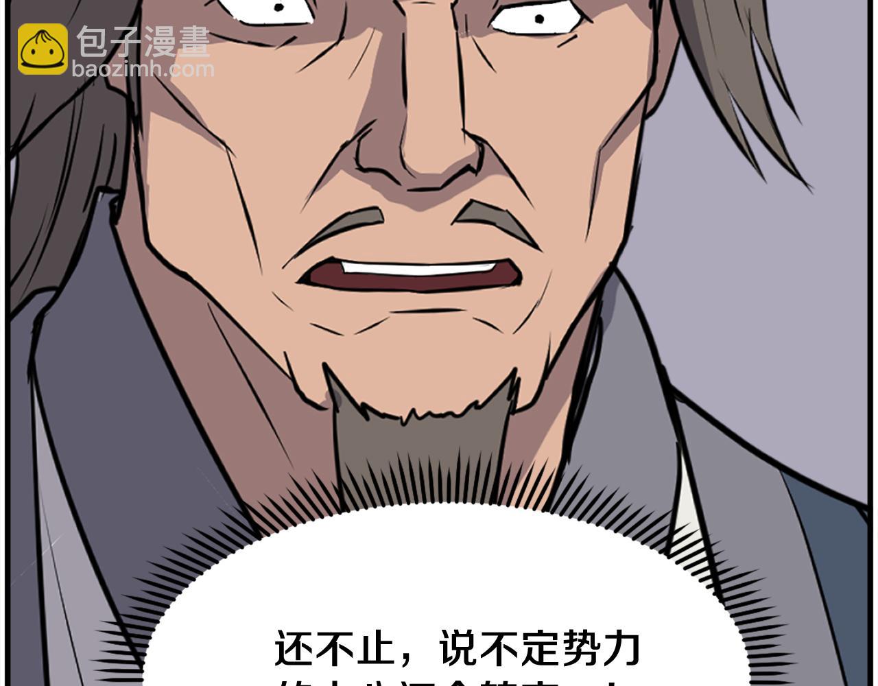 第210话 救援22