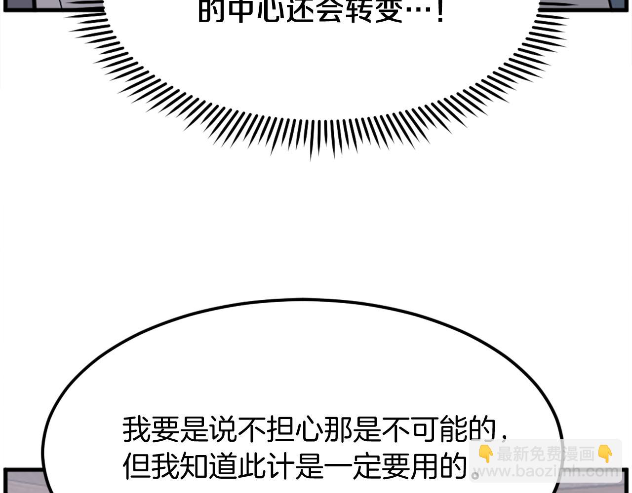 第210话 救援23