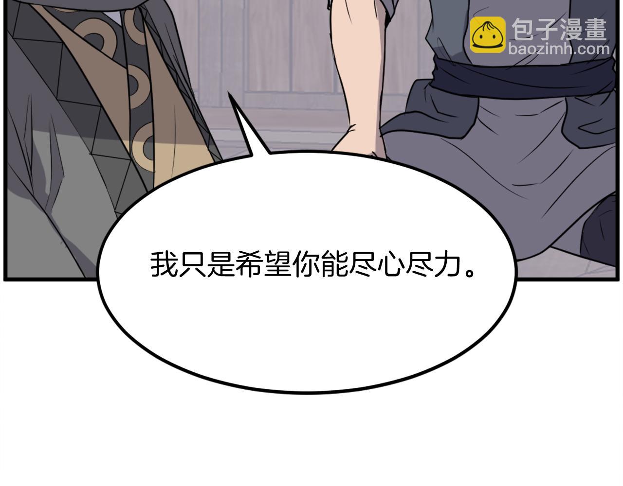 第210话 救援25