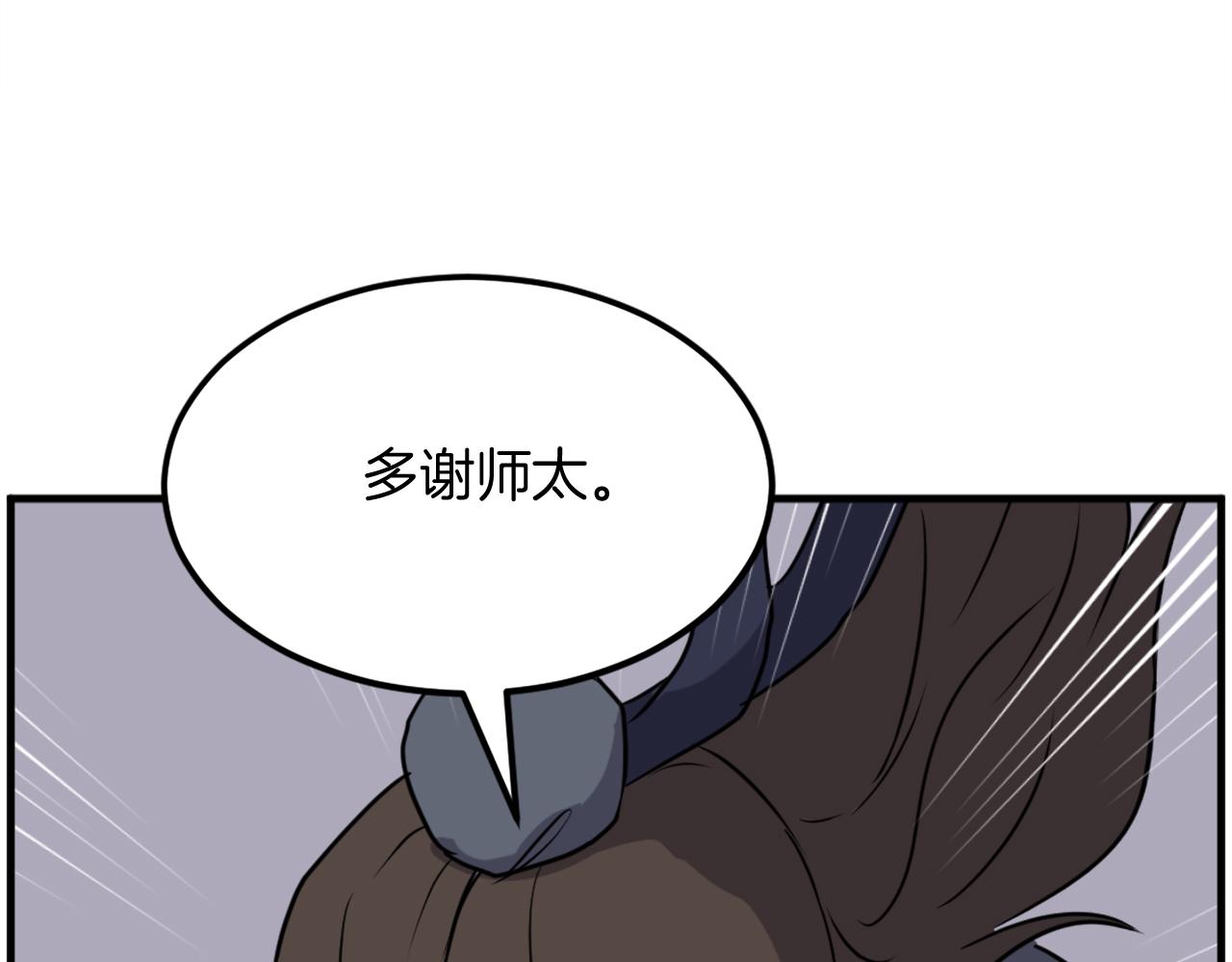 第210话 救援26