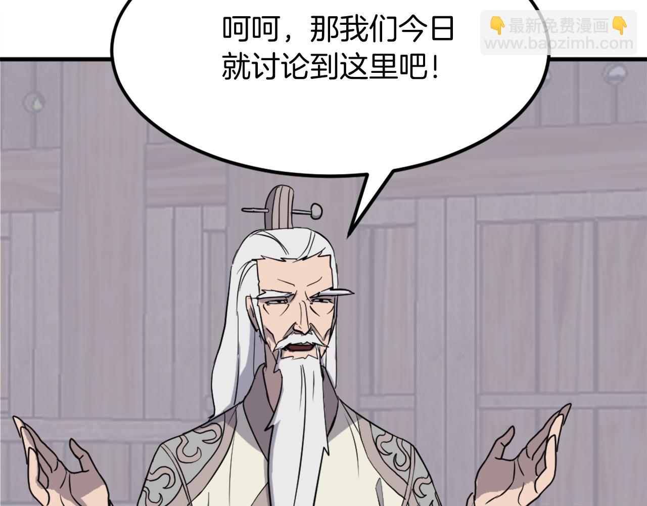 第210话 救援29