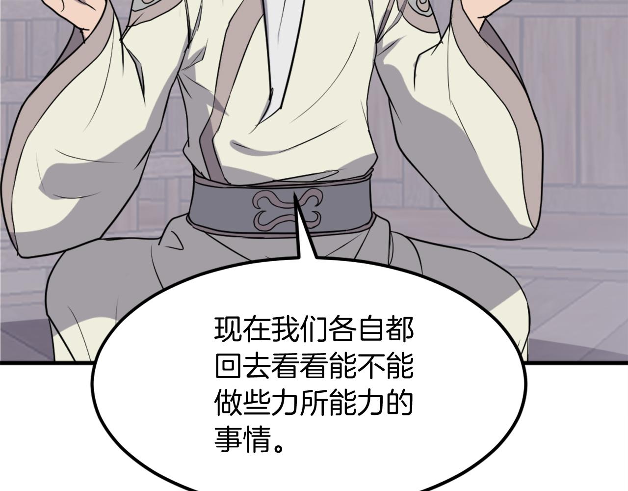 第210话 救援30