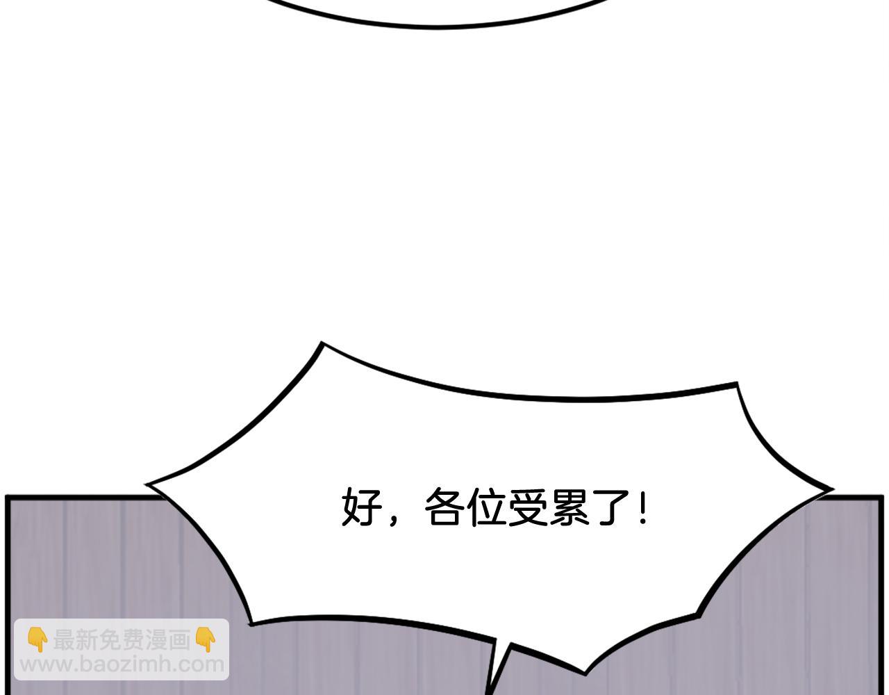 第210话 救援31