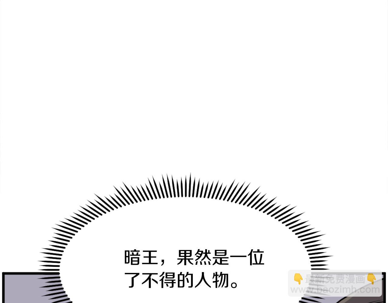 第210话 救援36