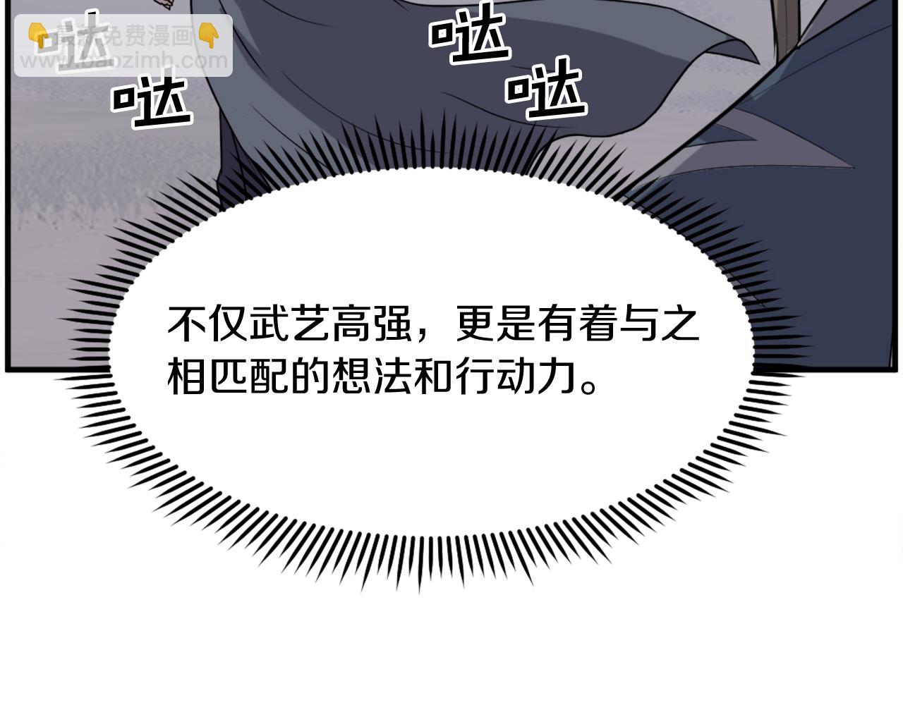 第210话 救援38