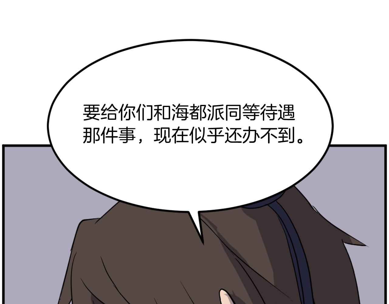 第210话 救援39