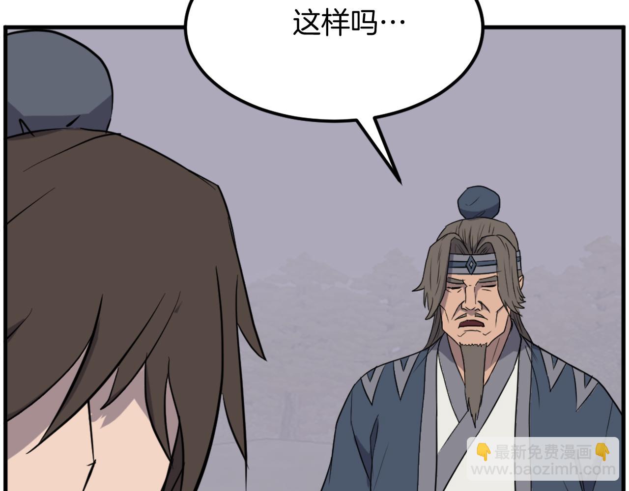 第210话 救援42