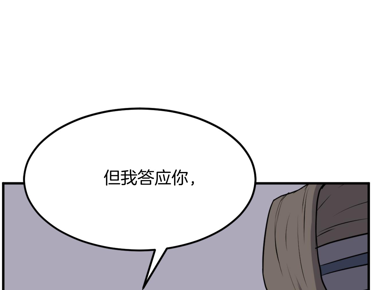 第210话 救援44