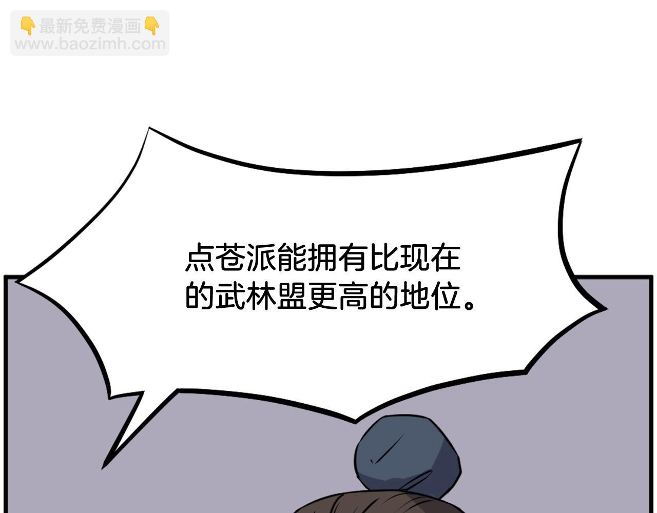 第210话 救援51