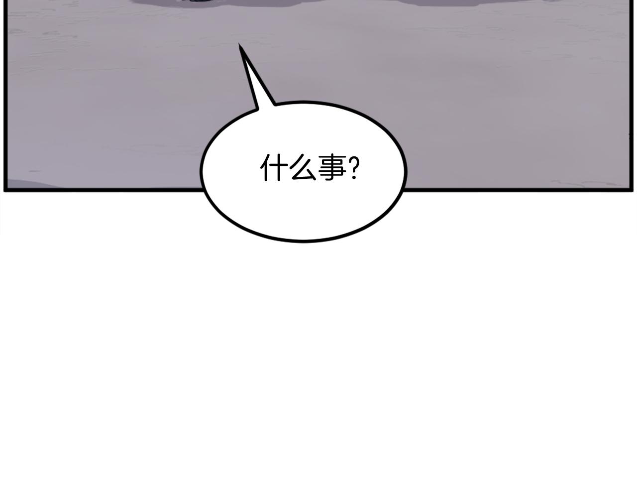 第210话 救援58