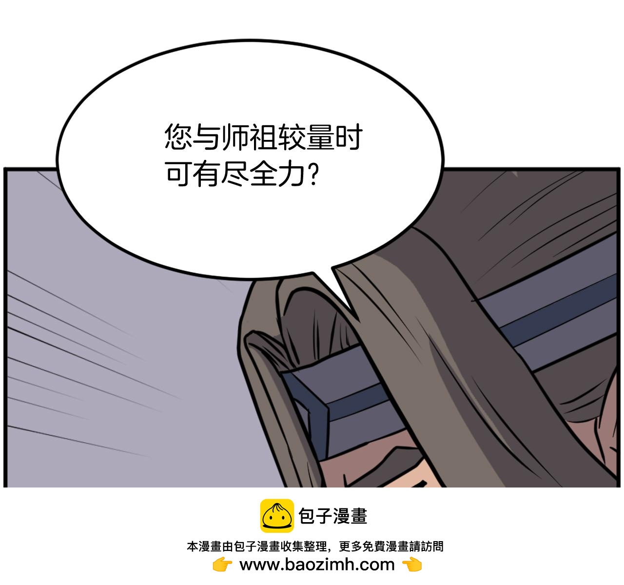 第210话 救援59