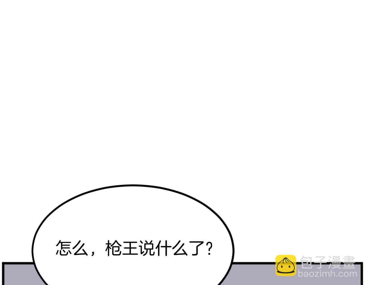 第210话 救援61