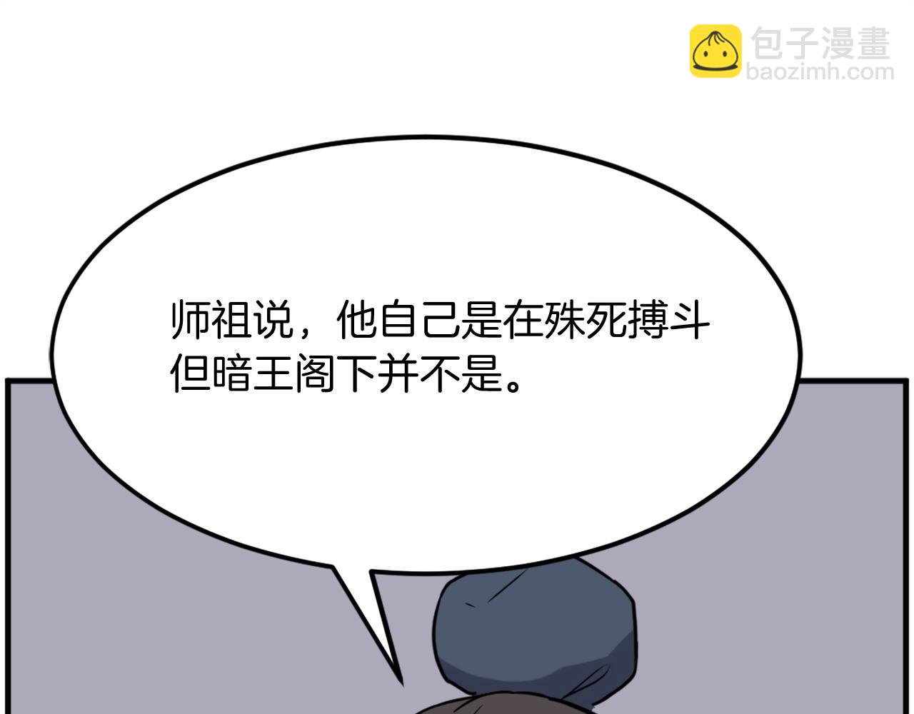 第210话 救援64