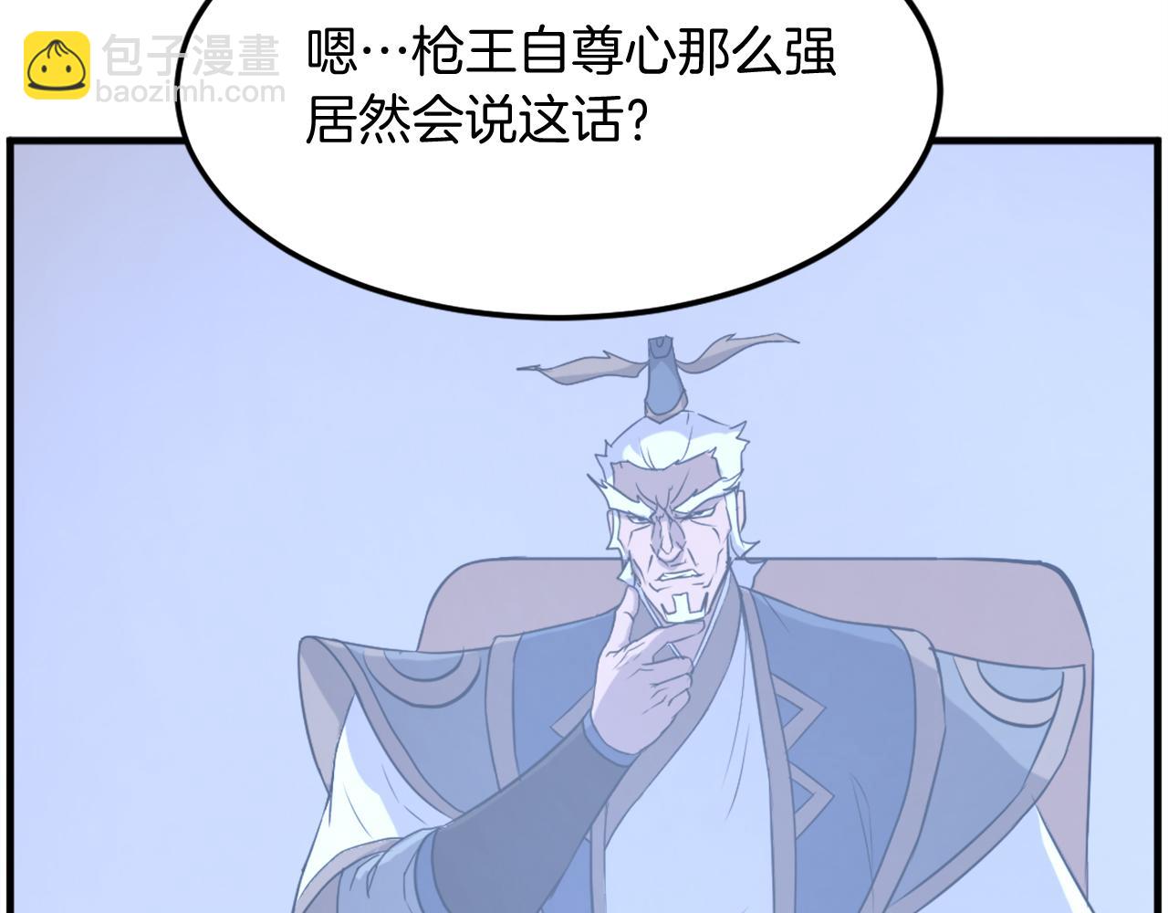 第210话 救援67