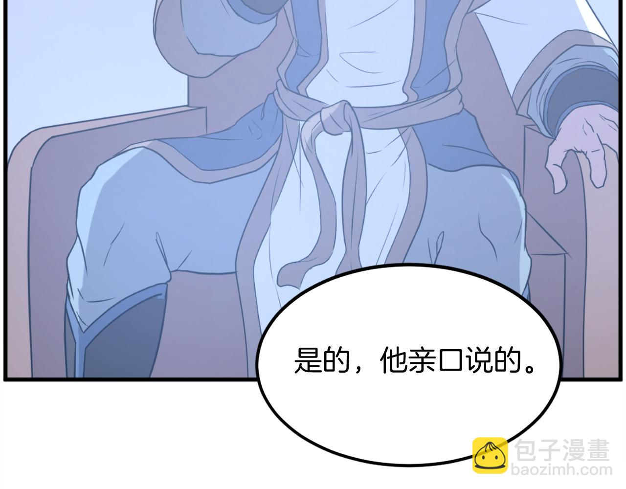 第210话 救援68