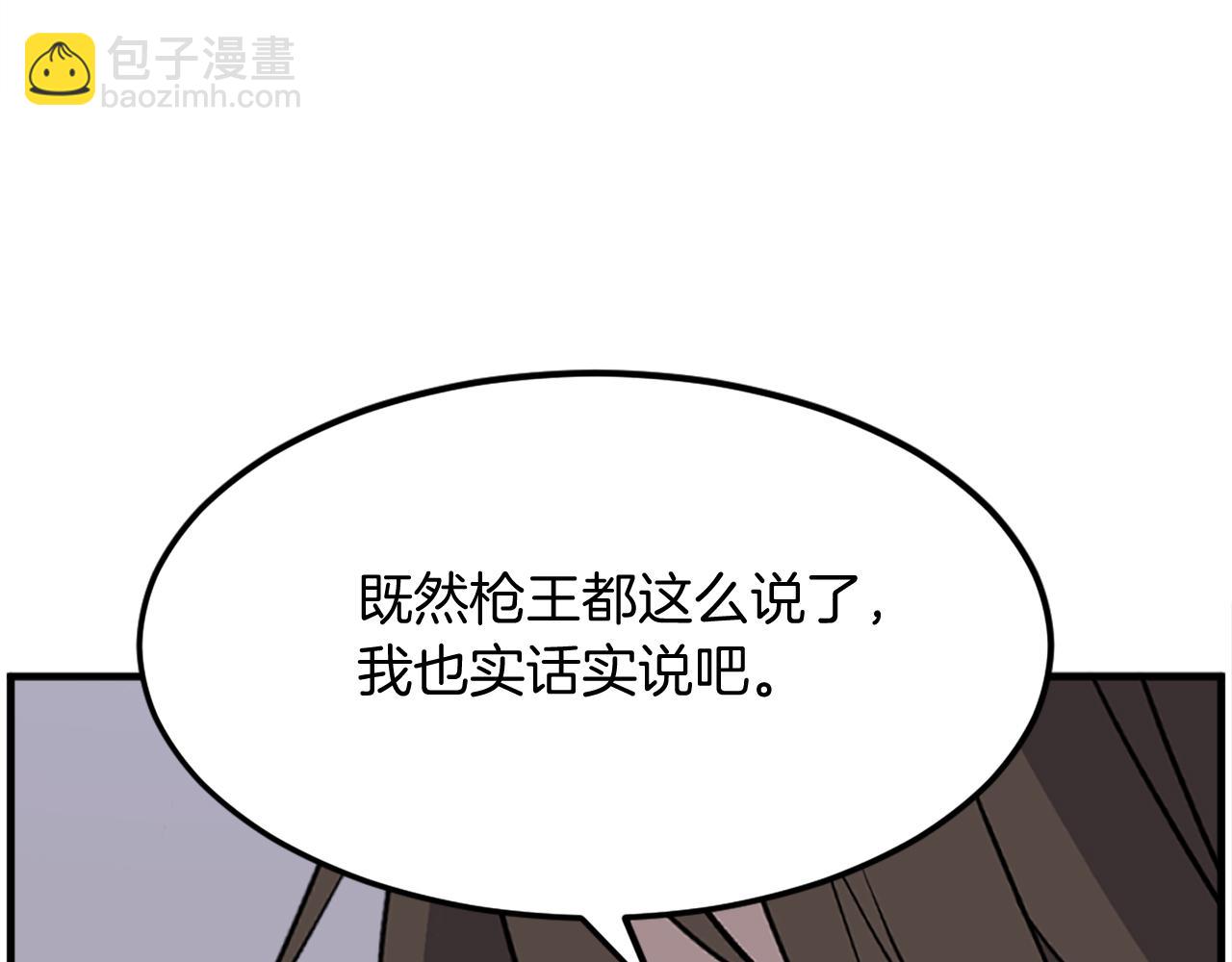 第210话 救援69