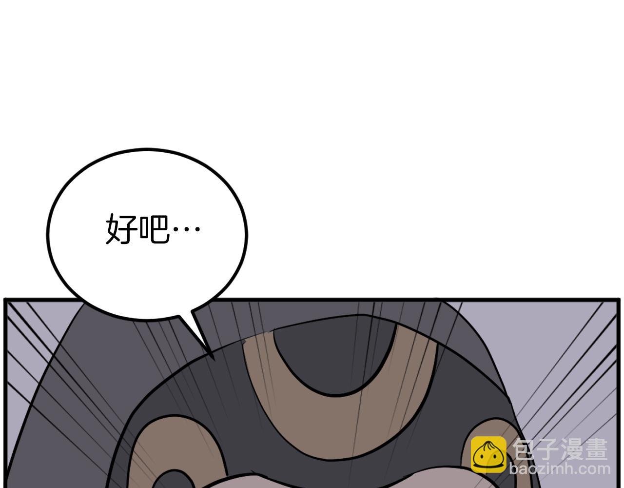 第210话 救援7