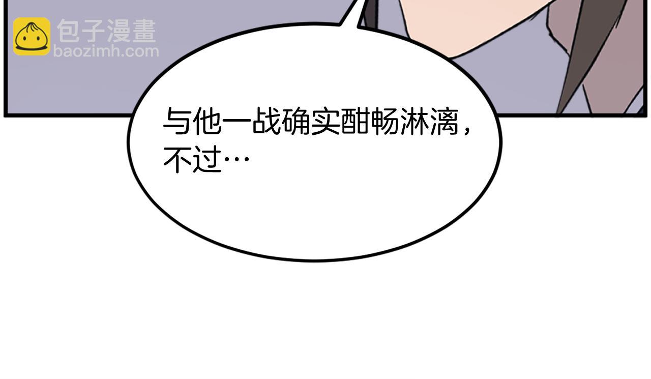 第210话 救援71
